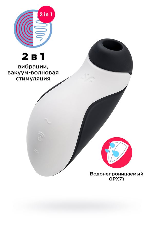 Вакуум-волновой бесконтактный стимулятор клитора Satisfyer Orca, силикон, черный, 11,5 см. 