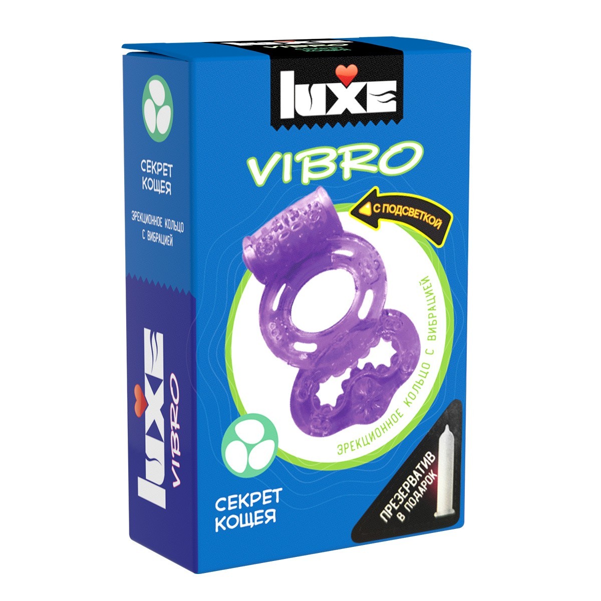 ВИБРОКОЛЬЦО LUXE VIBRO СЕКРЕТ КОЩЕЯ + ПРЕЗЕРВАТИВ 