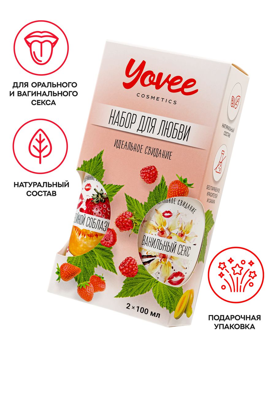Набор гелей-смазок Yovee для любви, вкусовые (клубника/дыня+ваниль.сливки), 2х100 мл 