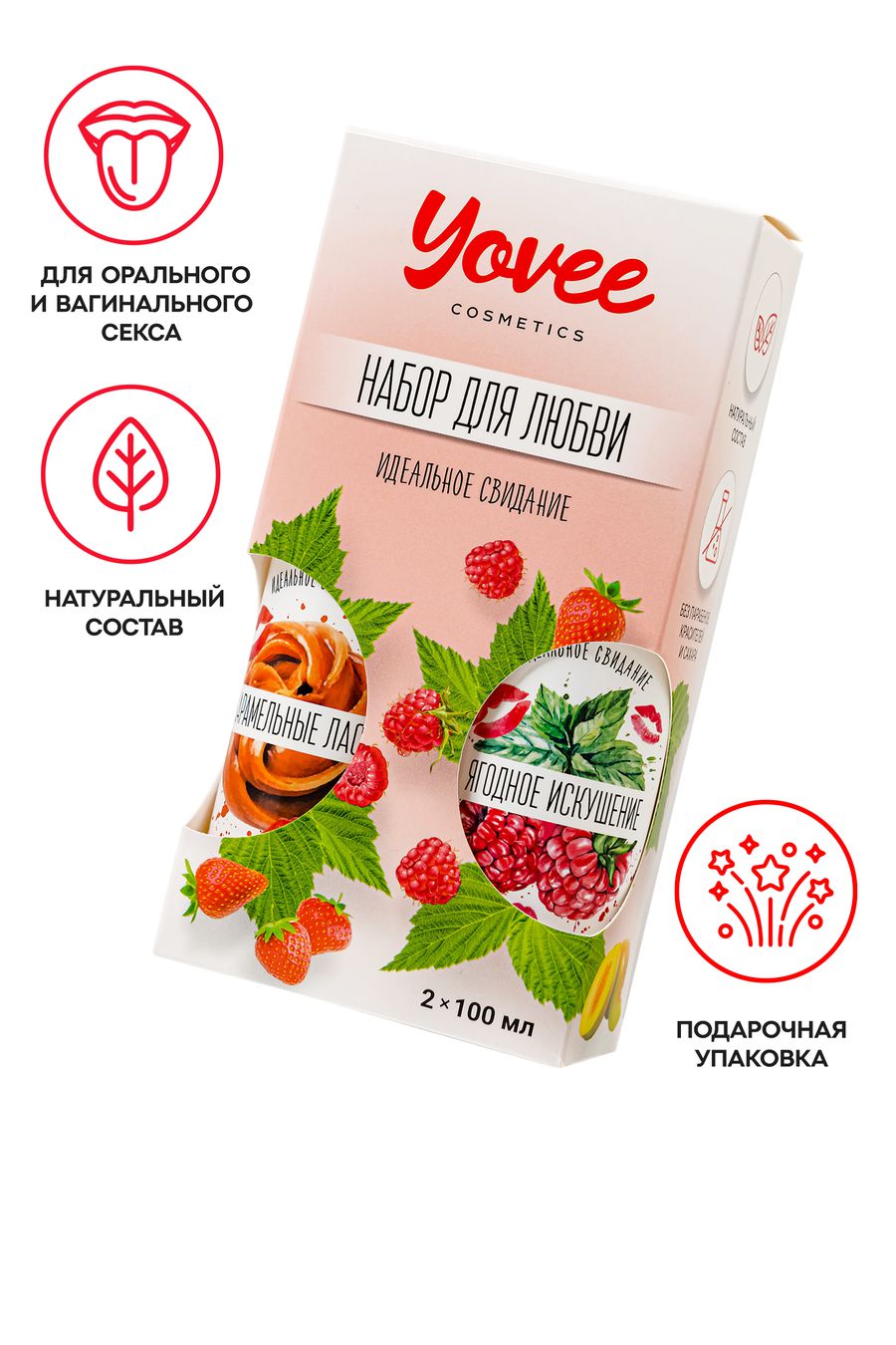 Набор гелей-смазок Yovee для любви, вкусовые (малина/мята+карамель), 2х100 мл 